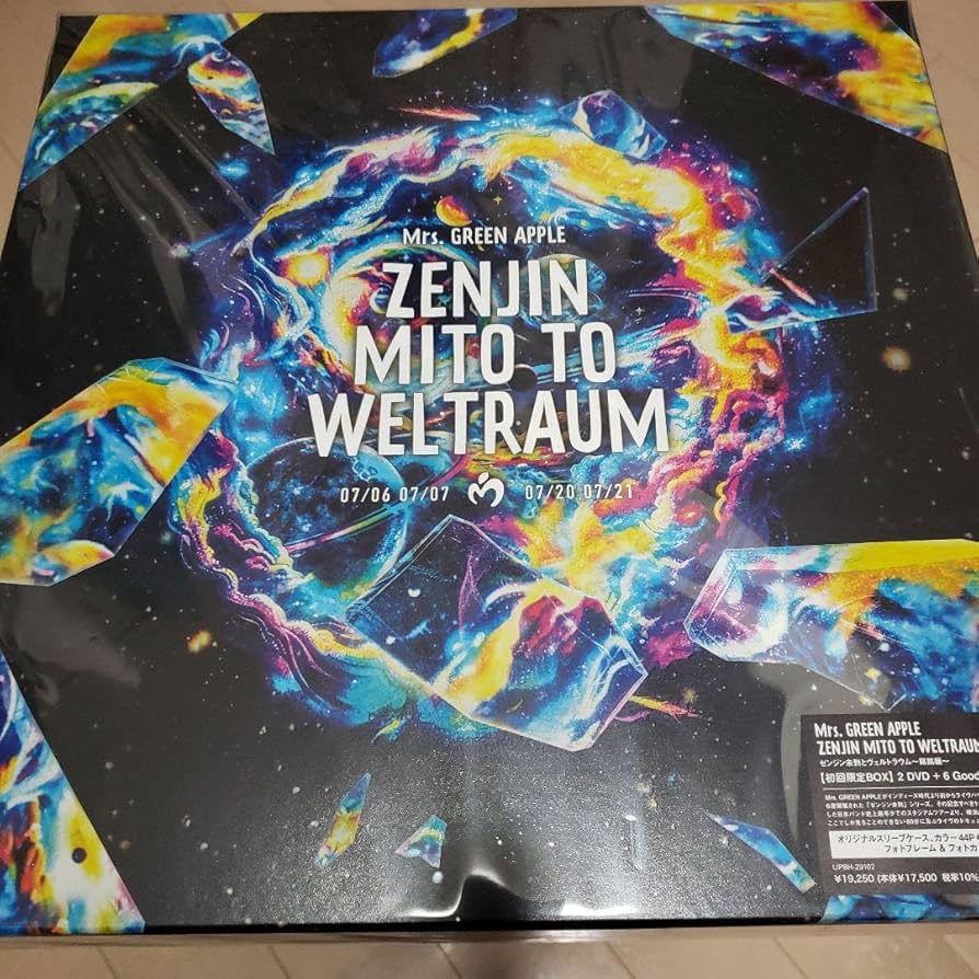 Mrs.GREEN APPLE/ゼンジン未到とヴェルトラウム～銘銘編～ Amazon.co