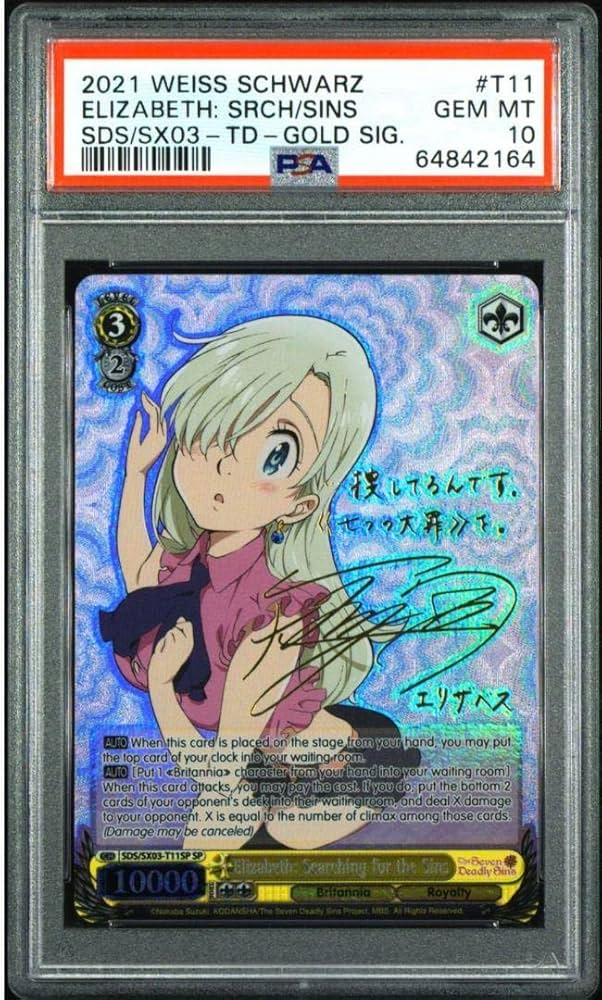 Amazon.co.jp: PSA10 ヴァイスシュヴァルツ 英語版 七つの大罪