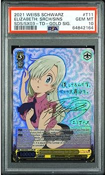 悠ニと歩む道 シャナ R PSA10 ヴァイスシュヴァルツ シャナPSA10 2025