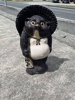 信楽焼 狸庵 縁起物 たぬき置物 昭和レトロ 美品 35cm 信楽焼 狸庵