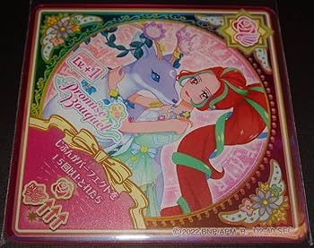 Amazon.co.jp: アイカツプラネット SEC U2-40 ミスティカル