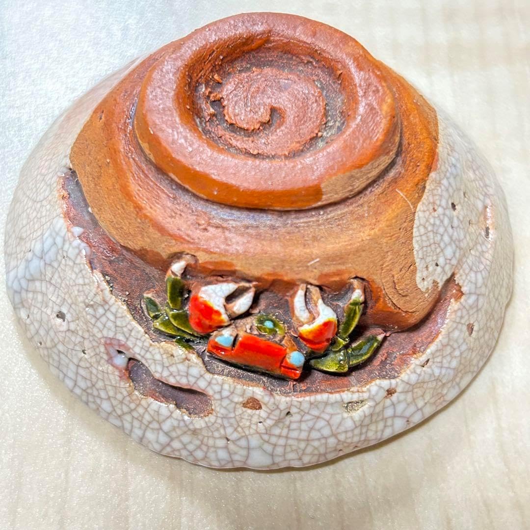 楽山焼 蟹細工 盃 紙共箱 酒器 楽山焼 蟹細工 盃 紙共箱 酒器 楽山焼