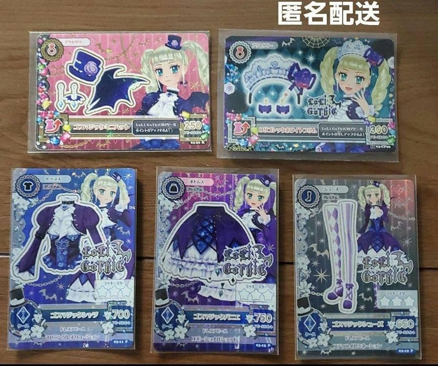 Amazon.co.jp: アイカツカード 藤堂ユリカ ゴスマジックコーデ ロリ