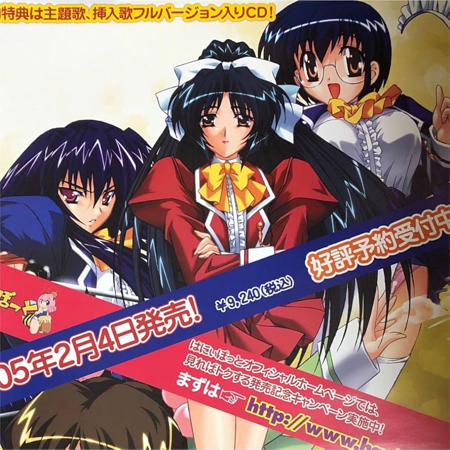 非売品】いちご打 ICHIGODA Witch B2 サイズ ポスター