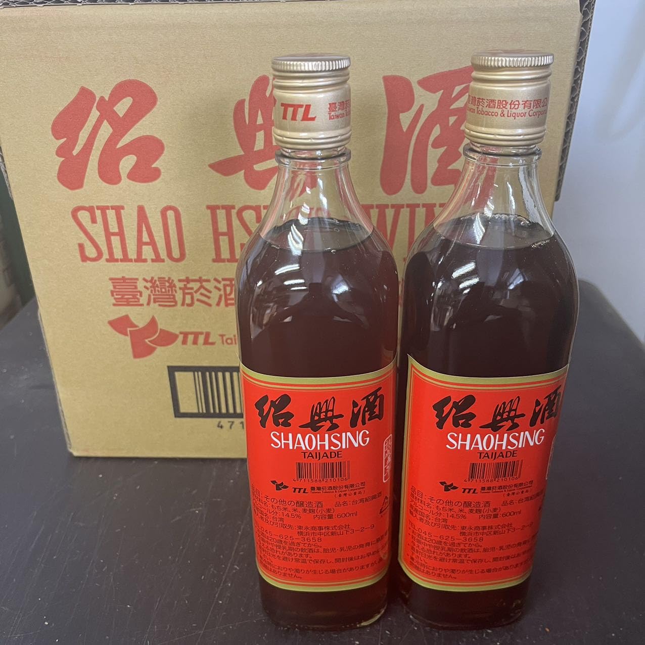 25本セット果実酒紹興酒ワインシャンパン 等古酒30年以上