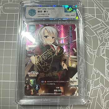 Lycee 綾地寧々 SP ARS10+ ARS10 lycee ゆずソフト幻魔 綾地 寧々 SSP