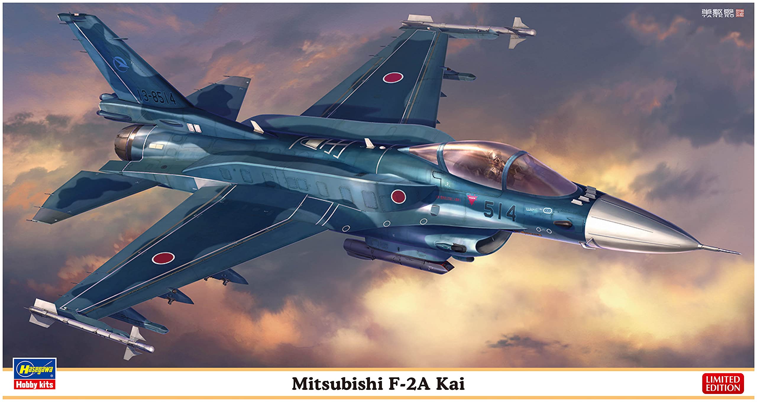 ハセガワ 1/48 航空自衛隊 F-2 戦闘機 塗装済完成品