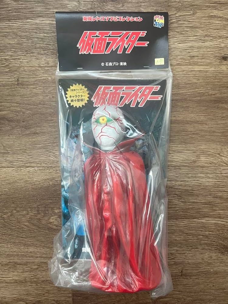 ゲルショッカー首領 (蛇頭部Ver.) レトロソフビメディコム仮面ライダー