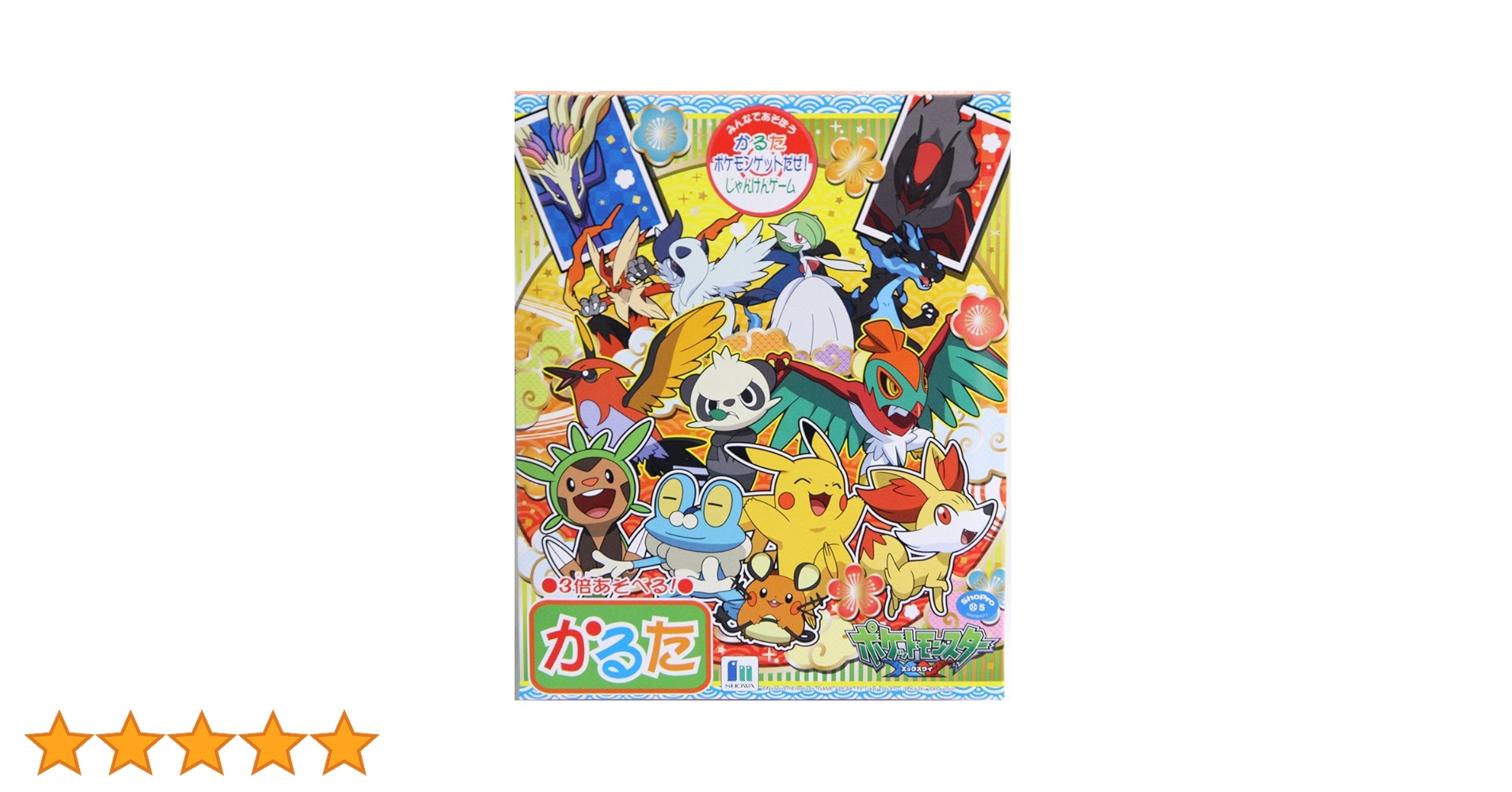 安い ポケモンタルカ カルタ 20個セット ポケモンタルカ カルタ 20個