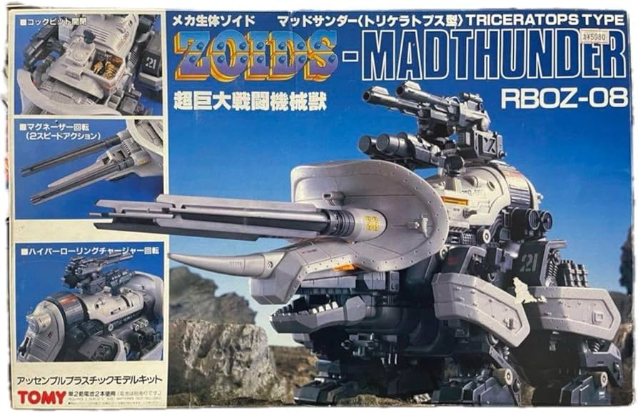 旧ゾイド マッドサンダー メカ生体版 動作確認済 ZOIDS Yahoo