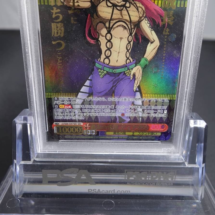 ヴァイスシュヴァルツ 過去の残滓 ディアボロ SEC 箔押し 過去の残滓