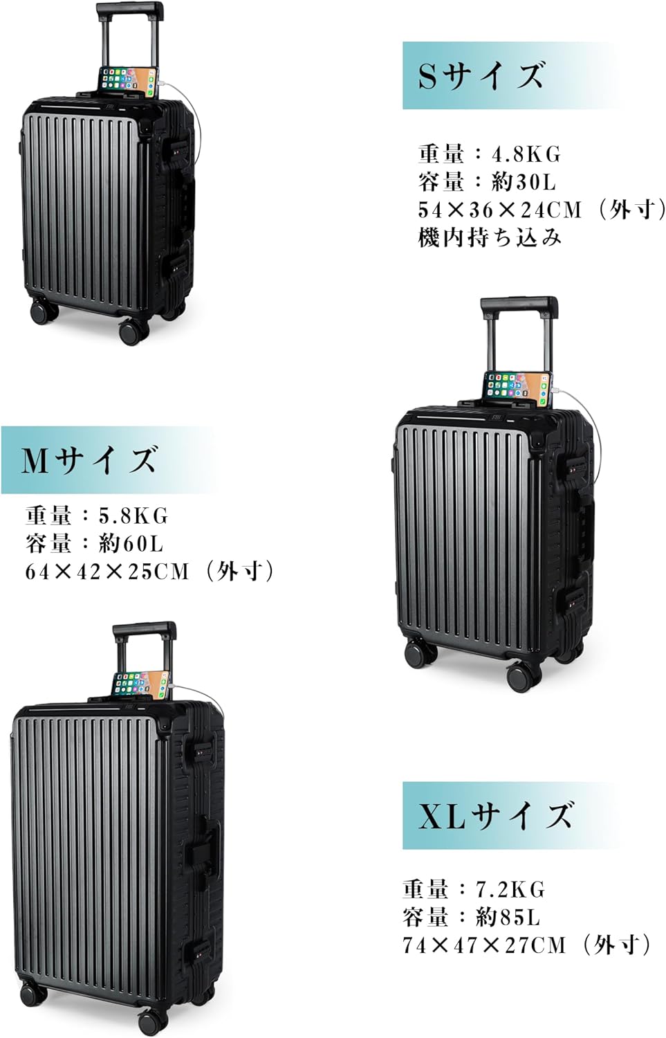 タビトラ スーツケース キャリーケース アルミフレーム 機内