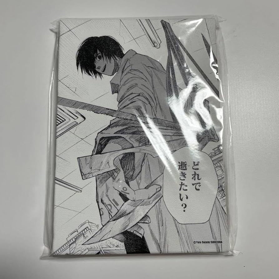 Amazon.co.jp: サカモトデイズ 南雲 SAKAMOTO DAYS 名場面 アート