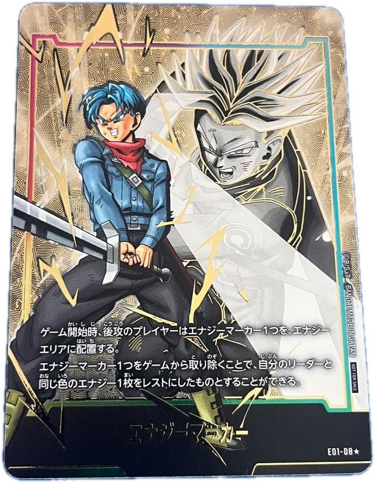 トランクス エナジーマーカー パラレル パラレル)エナジーマーカー