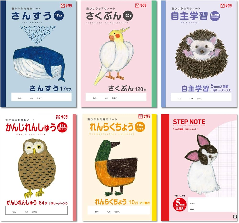 Amazon.co.jp: サクラクレパス 学習帳 米津祐介デザイン 6冊パック 低