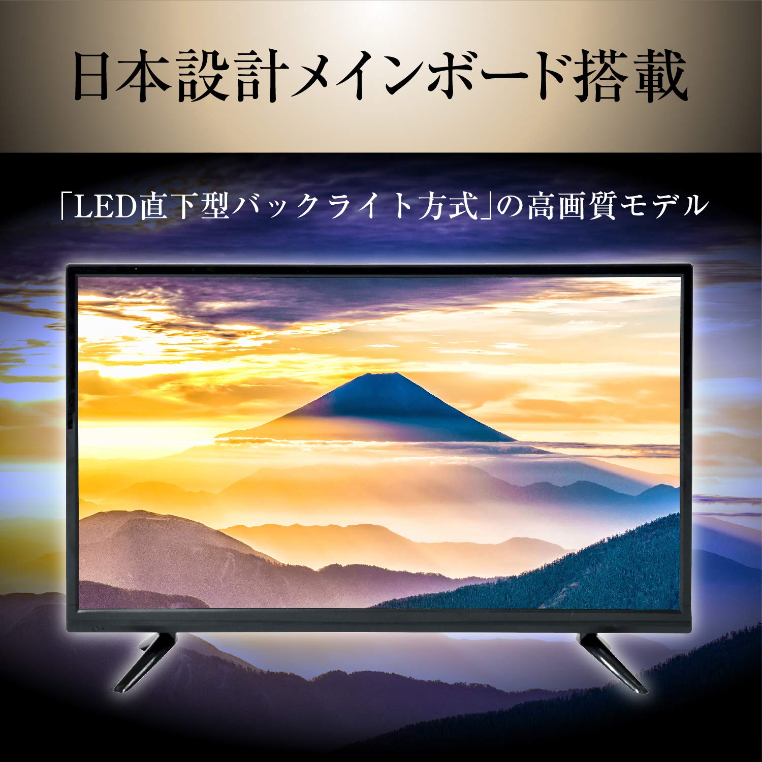 2020年製 YAMAZEN 43型液晶テレビ QRT-43W2K