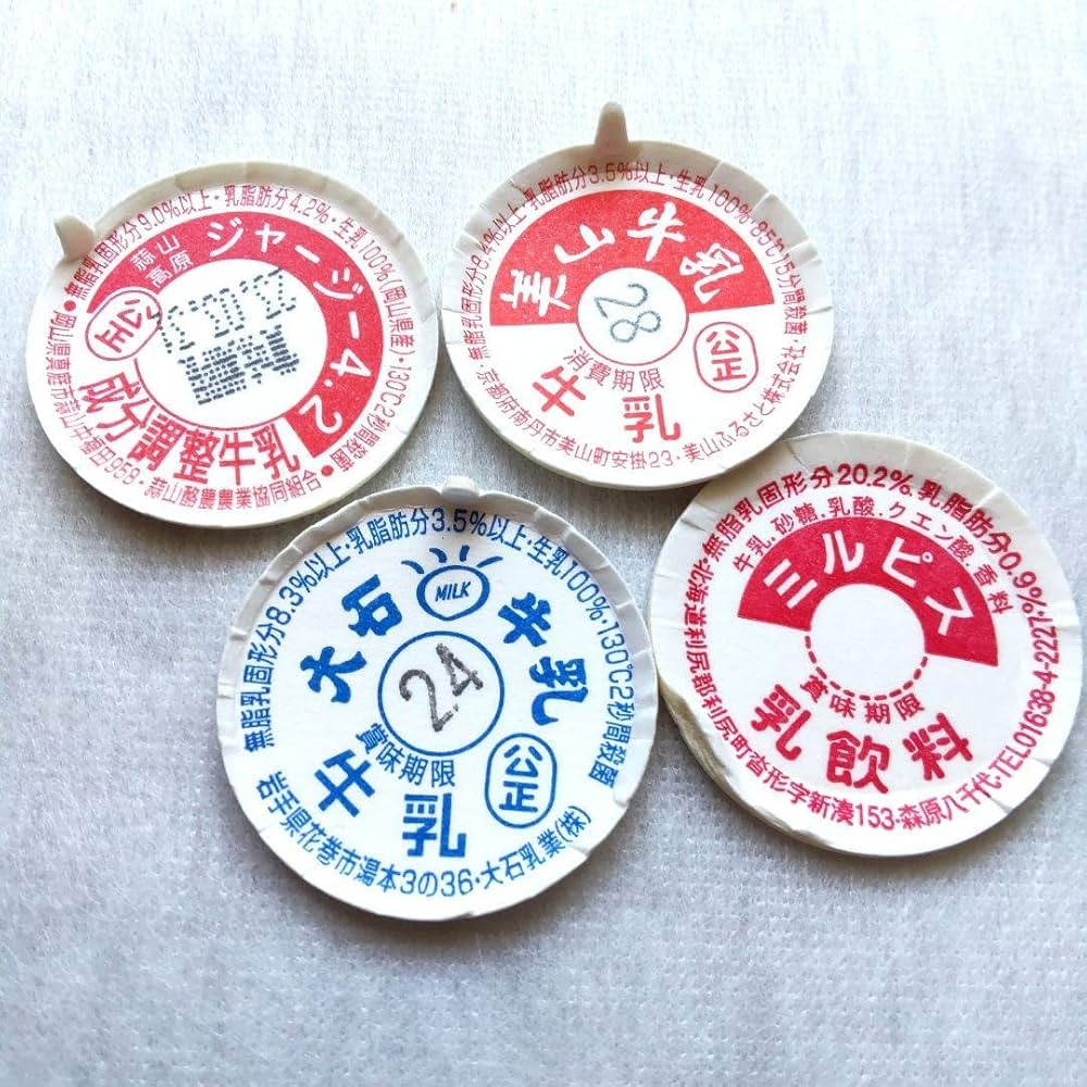 こんにちワン 牛乳瓶ふた 10枚 こんにちワン 牛乳瓶ふた 10枚 こんにち