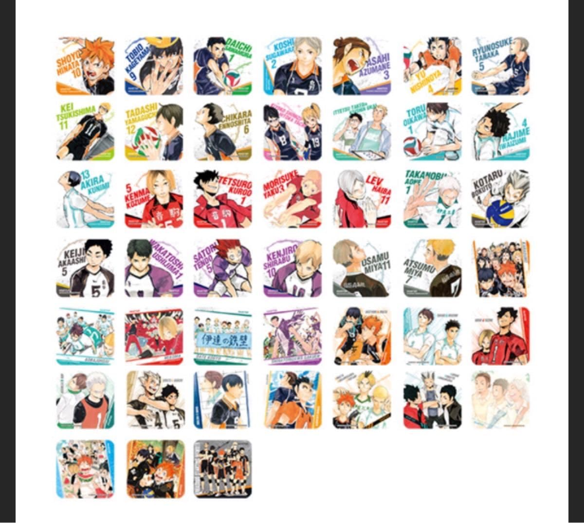 ハイキュー展 アートコースター 全種セット 特典付き ハイキュー