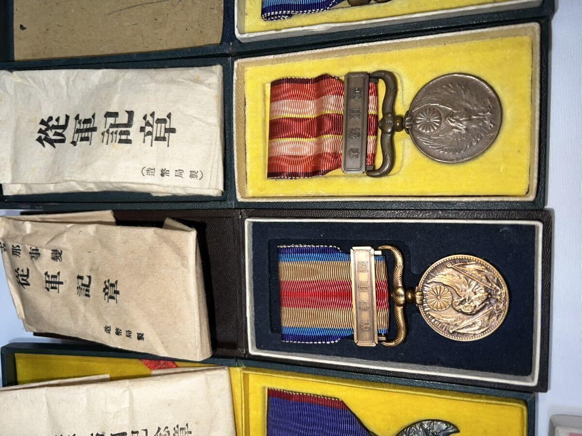 支那事変従軍記章 箱付 勲章 記念章 Yahoo!オークション -「日本支那
