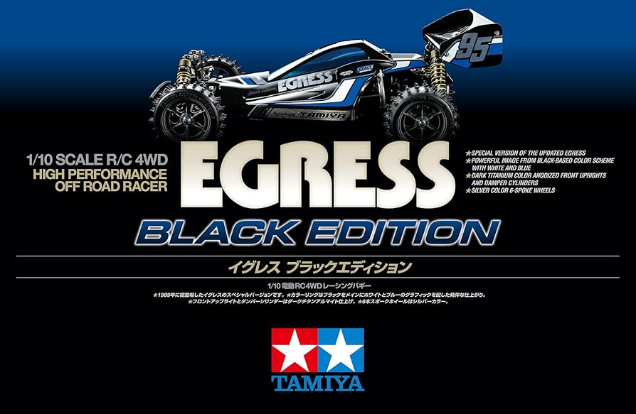 Amazon.co.jp: タミヤ 1/10 電動RCカー 特別企画 No.189 1/10RC