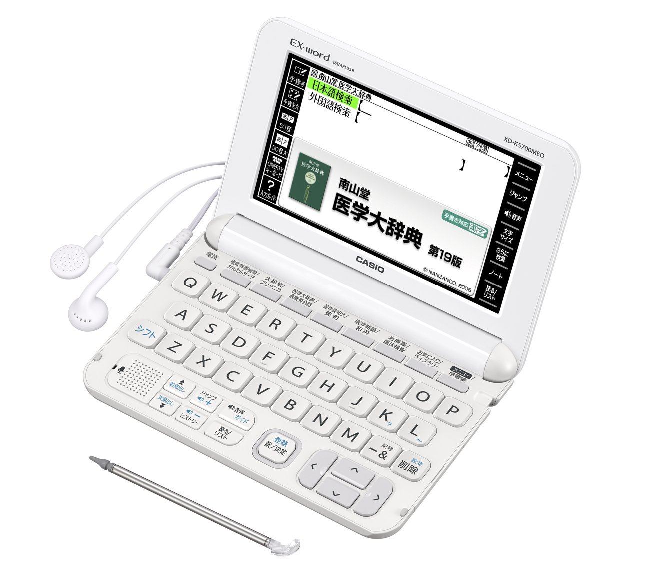 CASIO EX-word 電子辞書 電子書籍リーダー 電気書籍 CASIO EX-word