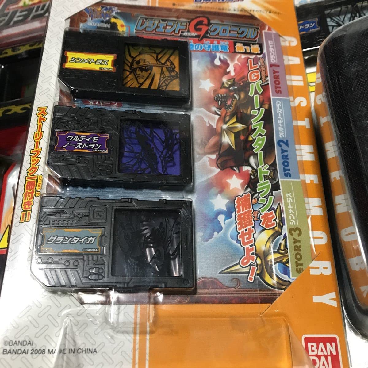 トレジャーガウスト ガウストショットレッド 平成 おもちゃ トレジャー