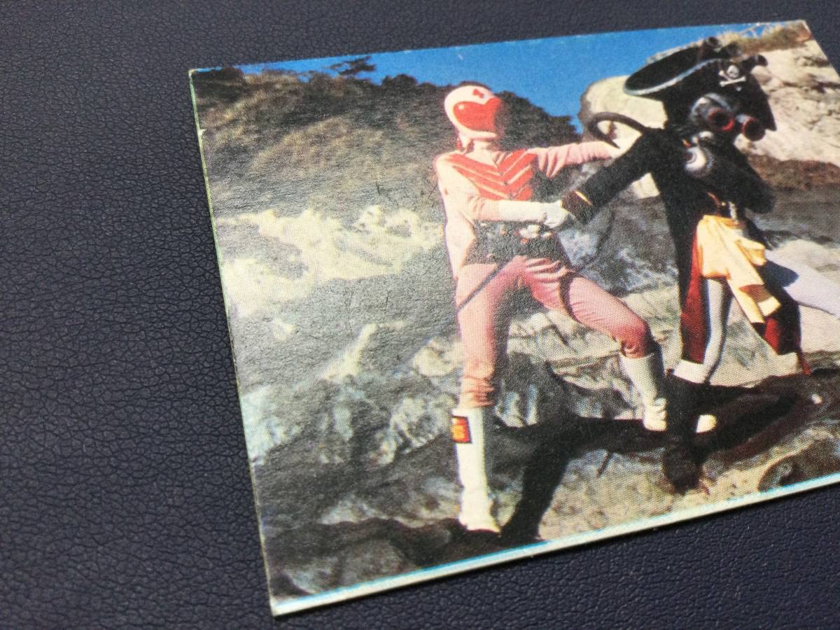 丸昌 秘密戦隊ゴレンジャー ミニカード 箱付き 新第二弾 丸昌 秘密戦隊