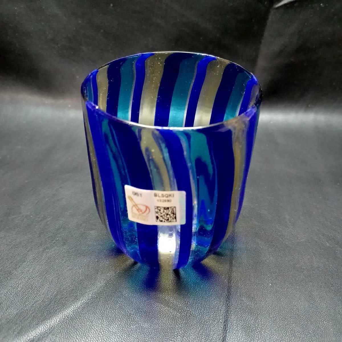 ベネチアングラス青色渦巻き模様ガラスカップ ヴィンテージ品