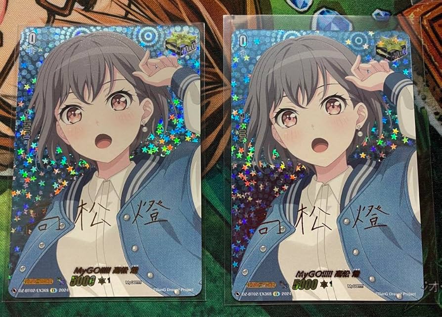 バンドリ・チップスvol.2高松燈とMYGO4枚セット バンドリ・チップスvol