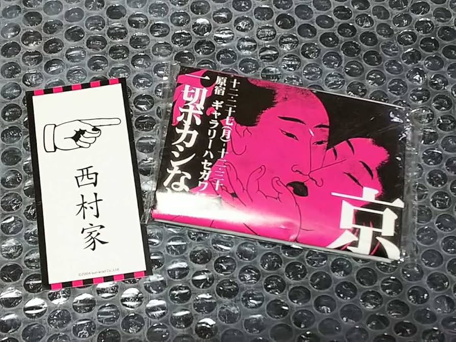 DIR EN GREY 薫 スケジュール帳 セット おまけ付き DIR EN GREY 薫