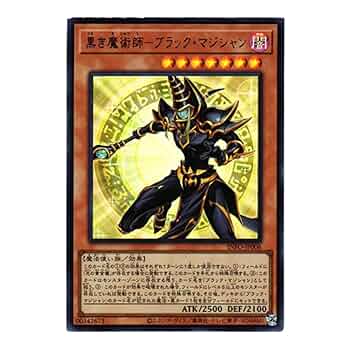 遊戯王 初期 749種類セット！ ブラックマジシャンなど 遊戯王 初期 749