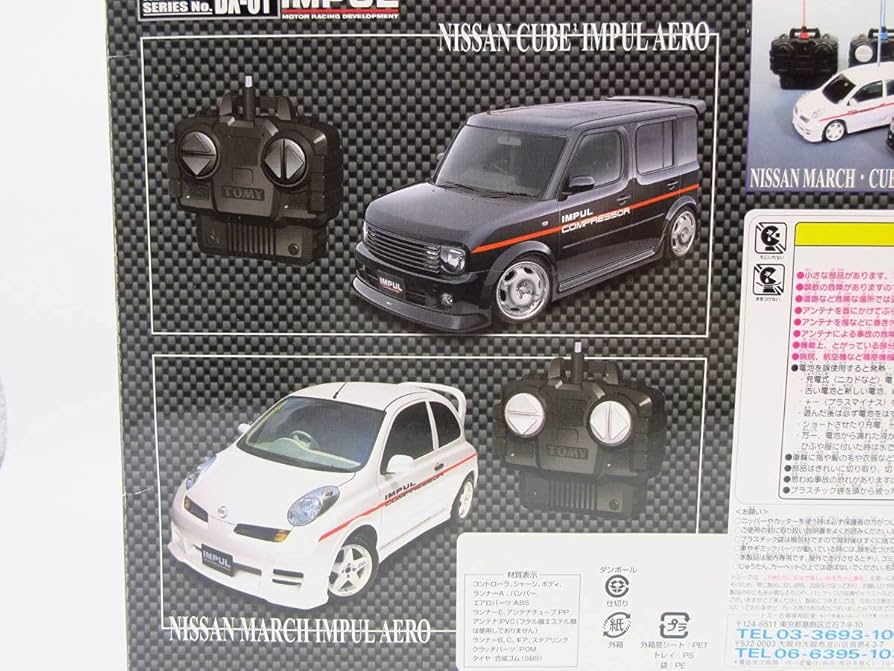 ABCホビー 日産マーチ ボディのみ | Mシャーシ用 シーマ K12