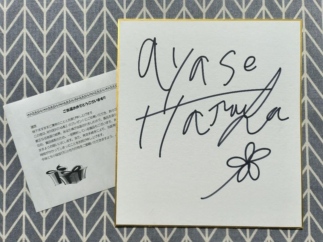 けい】サイン入り色紙 けい】サイン入り色紙 石坂啓 直筆サイン入り