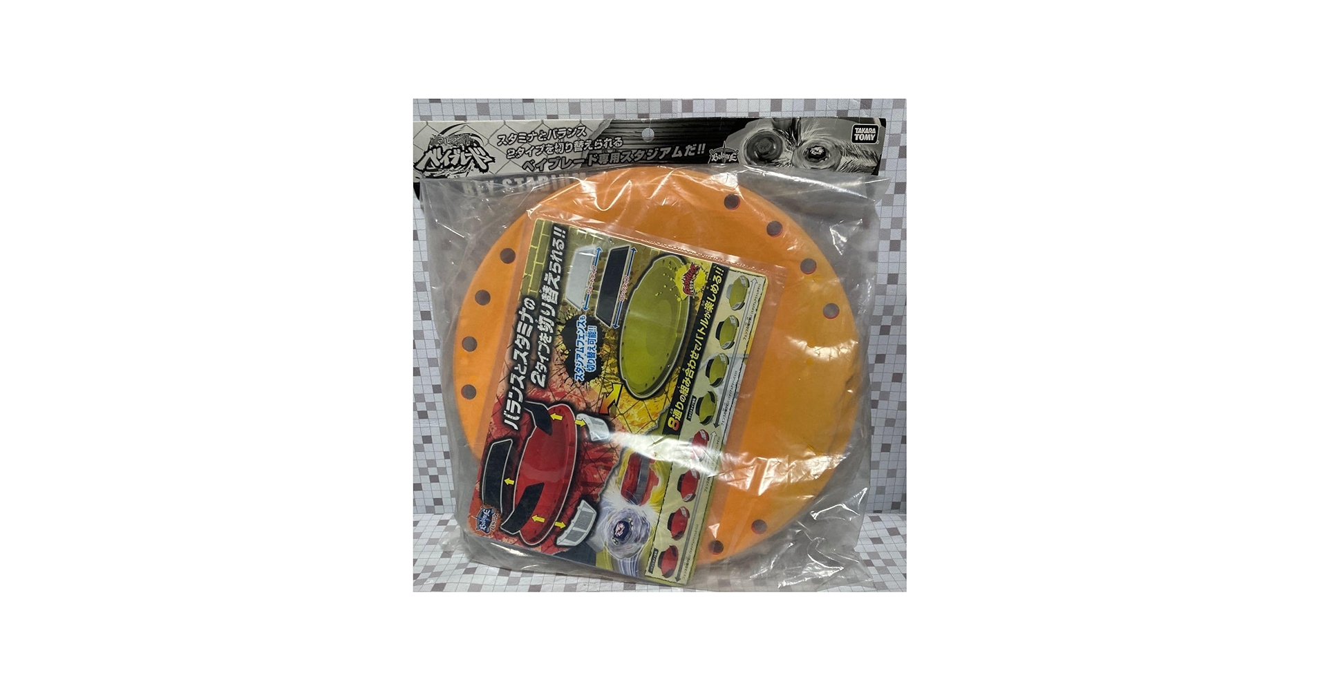 Amazon | iooo【未開封】メタルファイト ベイブレード ベイスタジアム