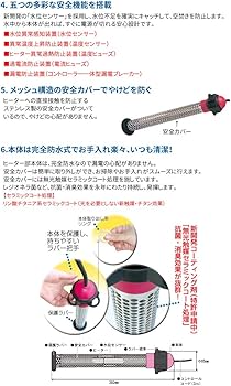 Amazon | SUNART 沸かし太郎 多用途加熱＆保温ヒーター SCH-901 専用