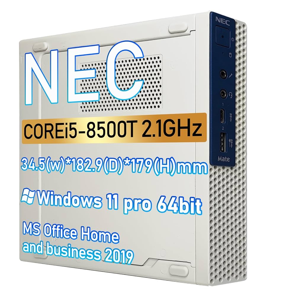 NEC Mate ミニPC ホワイト [i5-8500T] 【公式通販】