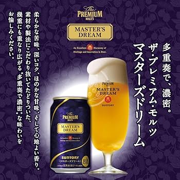 Amazon.co.jp: マスターズドリーム・響BLOSSOM HARMONY2024 ブロッサム