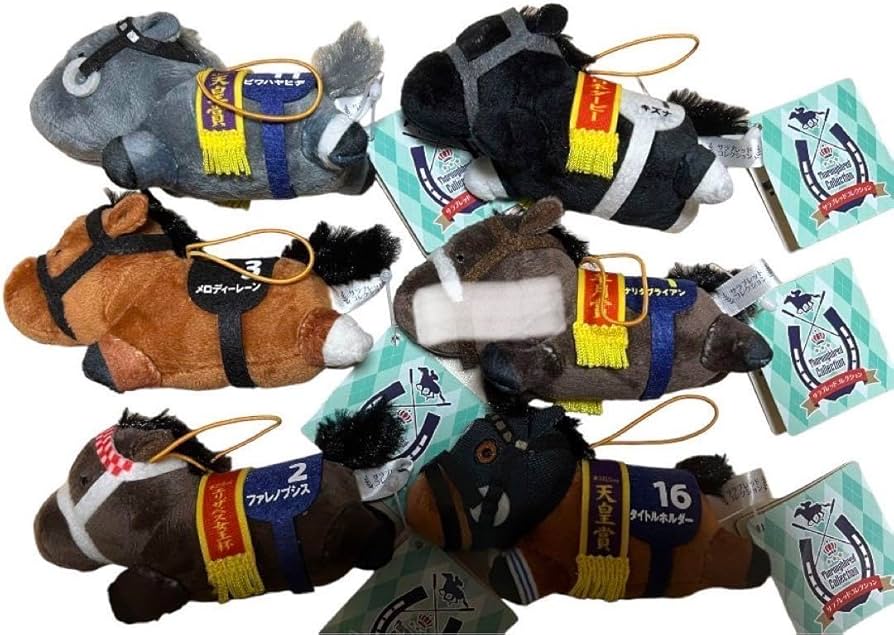 Amazon.co.jp: サラブレッドコレクションねそべりミニマスコット2