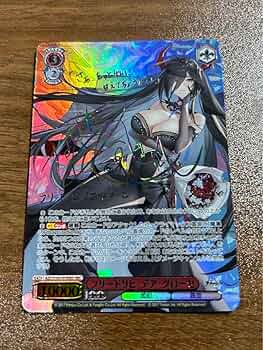 ヴァイスシュヴァルツ フリードリヒ・デア・グローセ SEC サイン入り