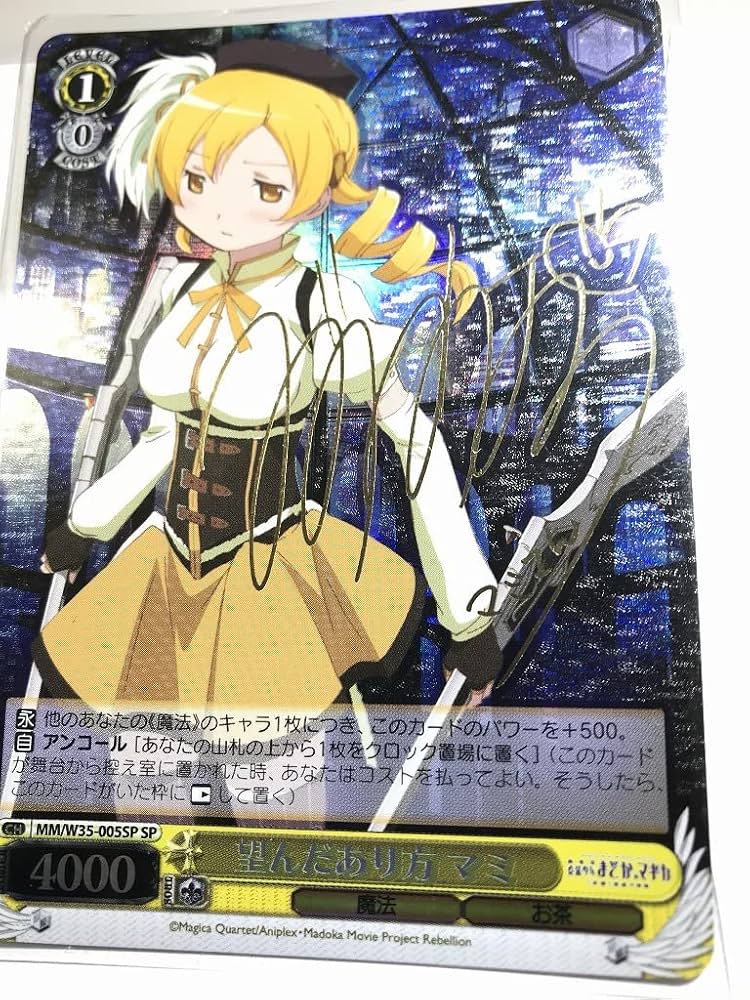 PSA10】オットー・フォン・アルフェンスレーベン【サイン入り