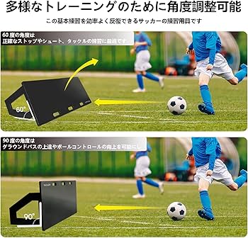 Amazon | TIKALON 壁打ちリバウンダー リバウンドボード サッカー 練習
