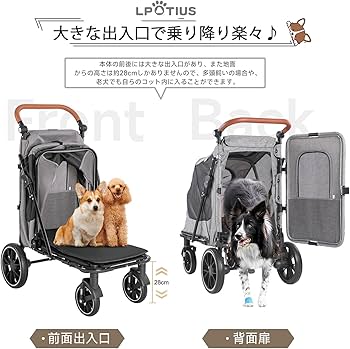 Amazon.co.jp: LPOTIUS ペットカート 大型犬 中型犬 多頭用 ドッグ