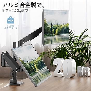 Amazon.co.jp: WORLDLIFT モニターアーム デュアル 上下2画面 ロング