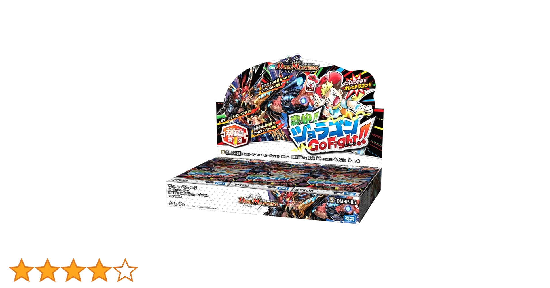 1*5様 デュエルマスターズ トレーディングカード 複数BOX 1*5様