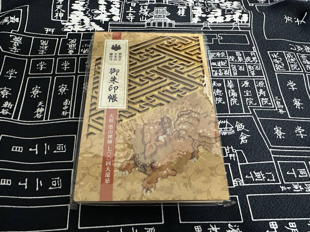 Amazon | 御朱印帳 神奈川県横浜市鶴見区 曹洞宗 大本山 總持寺 限定