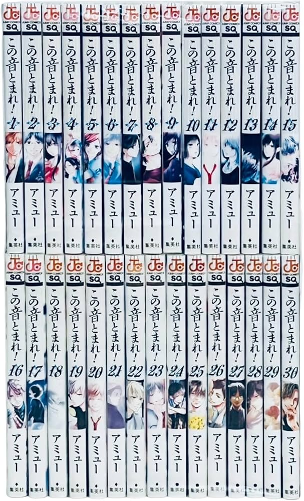 セット】この音とまれ! コミック トップ 1-33巻セット (集英社) [Comic