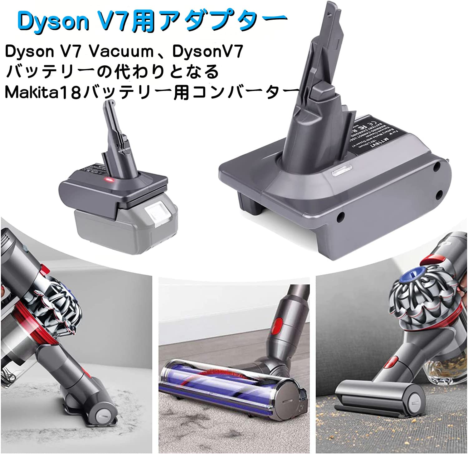 Dyson ダイソン SV50FC 付属 クリックインバッテリー Dyson ダイソン