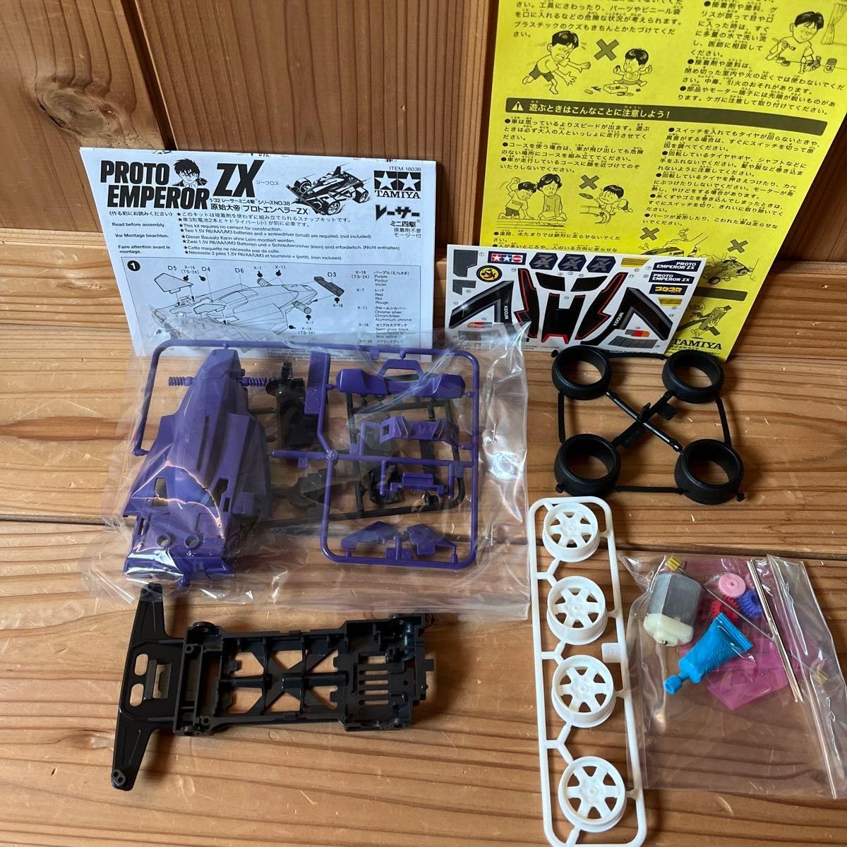 ミニ四駆 パーツまとめ売り ミニ四駆 タミヤ パーツまとめ売り 2025年