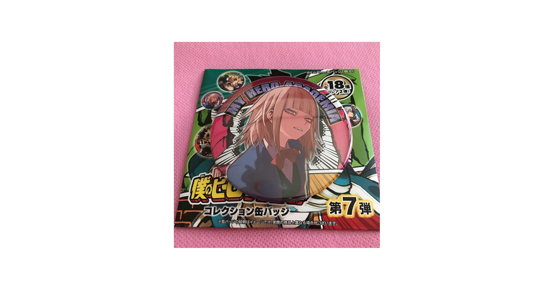 Amazon.co.jp: トガヒミコ コレクション缶バッジ 僕のヒーロー