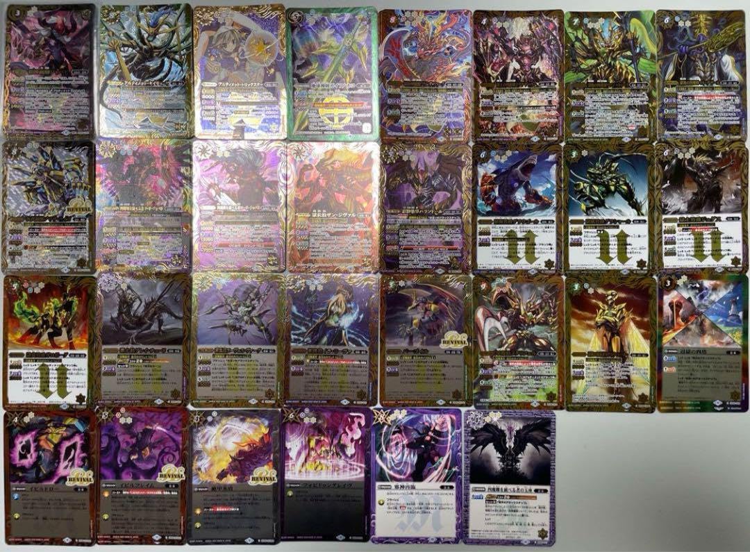 バトルスピリッツ 獄契約デッキ(ハイレート寄せ) バトルスピリッツ